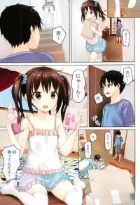 (C88) [milkberry (Kisaragi Miyu)] Tsuuhan Shoujo -Imouto to Issho. episode 2-