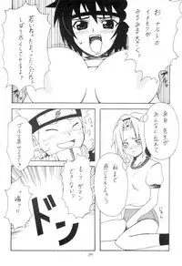 (C66) [Karakishi Youhei-dan Shinga (Kanenomori Sentarou, Sahara Wataru)] Inritsu (Naruto)