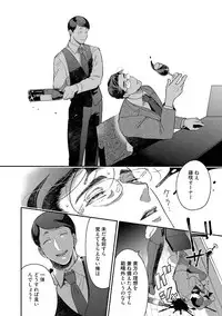 Sakurada-senpai Kaizou Keikaku