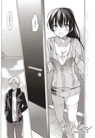 Summer Halation Musubi