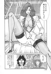 [Inui Haruka] Uruonna 1