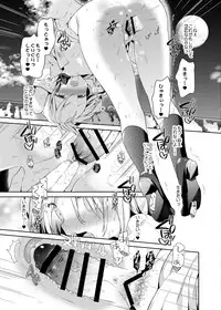 [Cocoa Holic (Yuizaki Kazuya)] Shuumatsu no Lolita [Digital]