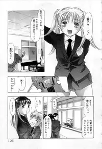 [Onikubo Hirohisa] Hari no Izanai