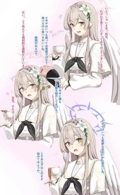 Sai〇 Kenkyūjo - Kirifuji Nagisa