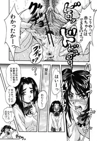 [Kuritsu Yoshihiro] Shoujo Hinpyoukai - An Exhibition of Girls