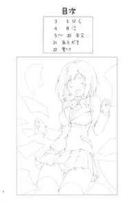 (C89) [ARE (Kasi)] Maekawa-san ni Kokuhaku Shitai (THE IDOLM@STER CINDERELLA GIRLS)