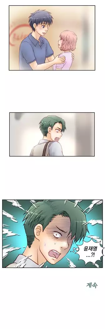 Wrath of the Tutoring Ch.1-45