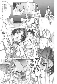 [P-Collection (Nori-Haru)] Nori-Haru Sakuhin Shuu [Gekan]