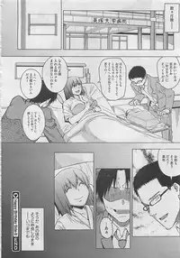 [Uruujima Cohol] Happy Birthday Ch.01-02