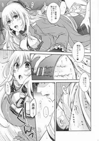 (C86) [HMA (Hiyoshi Hana)] All-night Combat! (Kantai Collection -KanColle-)