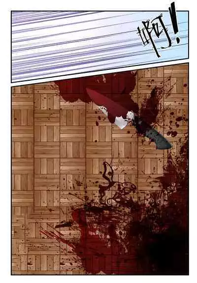 Genshin All-Stars - Chapter 3 [Resistance]