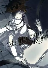 (C82) [A.P.YAMAMOH (Yamamoh)] Mausoleum (Dark Souls)