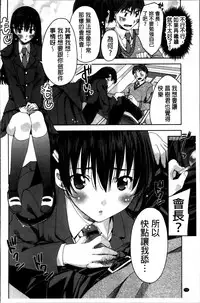 [Sid Alice] Kisstomo [Chinese]