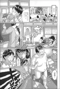 [Ame to Toge] Shoujo Netsu - Girls Fever