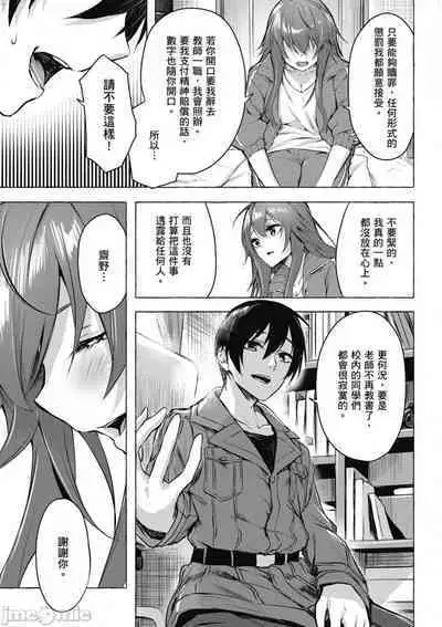 [佐原玄清／ミンカンスキー]性愛＆迷宮!! 1~4 [單行本版] セックス＆ダンジョン!! 1~4