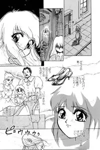 [Hayakawa Mamoru] Yokujou Keikaku H00 - Lust Plan H00