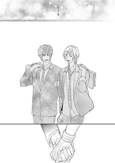 usotsuki no hatsu koi