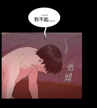 [Black October] Looser Ch.1~11 [Chinese]中文