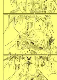 (C79) [Dieppe Factory (ALPINE)] Shounen × Niku × Dorei + Omake hon (Boku wa Tomodachi ga Sukunai)