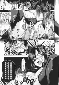 [Naruko] Innocent+ManEater Section 1-5 [Complete]