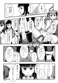 [Mayonnaise.] Benkigai