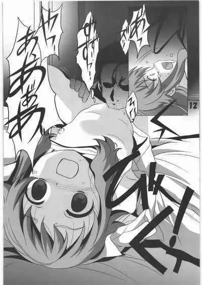 (C97) [Jiyuugaoka Shoutengai (Hiraki Naori)] Mania Yell! Shoujo Zanka (Anima Yell!)