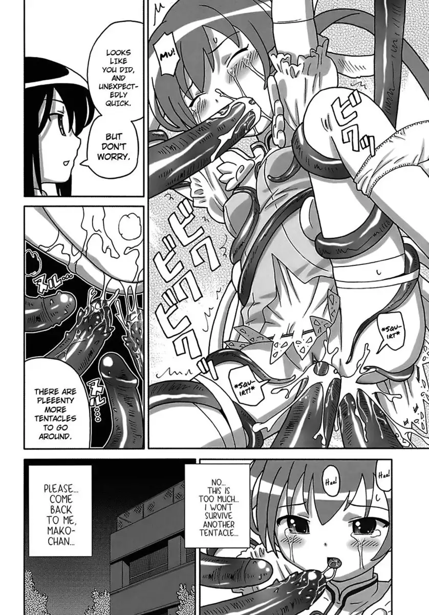 Seiyoku Kitou Saint Feather, Chapter 9