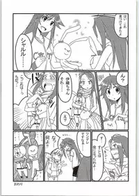 (C83) [Free Pro (Various)] Habanero Survival (THE IDOLM@STER Cinderella Girls)