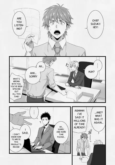 H Jigyoubu Eigyou Ichi Ka | H Department Division One