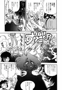 [Yagami Dai] West Volume 02