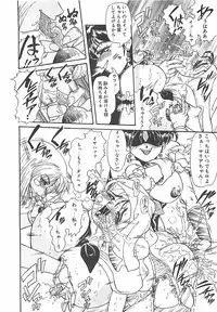 [Penname wa Nai] Shoujo Choukyouroku