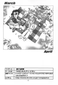 [RIROLAND (Kuuya, Satomi Hiroyuki)] MY FAVOURITE (Digimon Adventure)