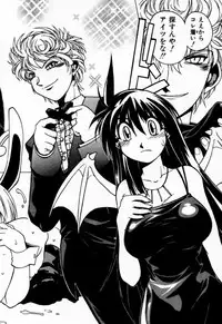 [Muramasa Mikado] Houkago Seven Gekan | The After School Seven Vol 2