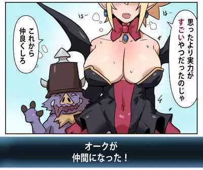 [Kunaboto] Rozalin (21sai). Settoku (uncensored)