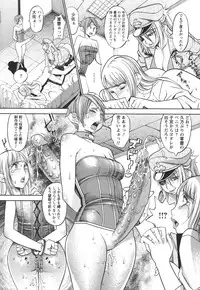 [F.S] Horyo no Okite - THE LAW OF THE PRISONER