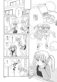 [Morinaga Milk] Study After School