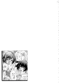 [Natsuka Q-Ya] Nakadashi Routine