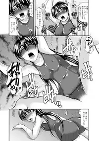 [Kaji Naoki] Oshaburi Sokuhame Yureru Koshi ~Kyonyuu! Sukumizu! Massage!!~ 2