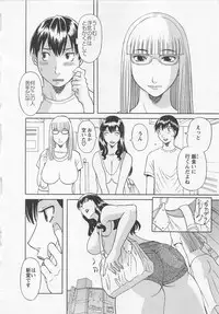 [Kawamori Misaki] Anata no OL 3