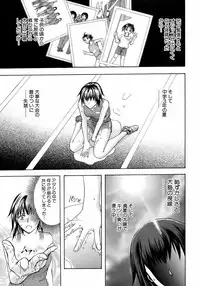 BUSTER COMIC 2008-11