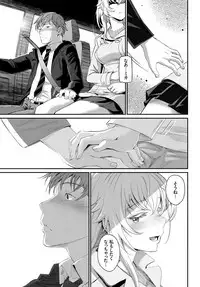 COMIC BAVEL 2018-07 [Digital]