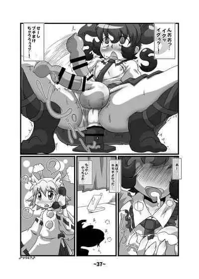 [Hydden World (Various)] Shota-chin Shuushuuroku (Touhou Project) [Digital]