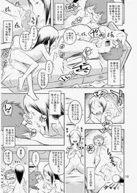 (C85) [Mayonnaise Bakufu (Sekihan)] Fuyu no Seiza