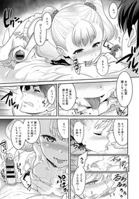 COMIC Anthurium 2018-05 [Digital]