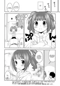 [Kaniya (Kanyapyi)] Yayoi to Otomari (THE iDOLM@STER) [English] =TV= [Digital]