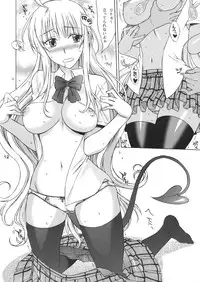 (SC39) [BANANAJAM (Hanzaki Jirou)] DON'T KISS MY TAIL! (To Love-Ru)