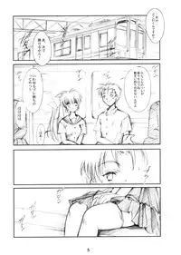 (CR37) [HIGH RISK REVOLUTION (Aizawa Hiroshi)] Watashi Wo Komipa Ni Tsuretette!! 4-5-F (Comic Party)
