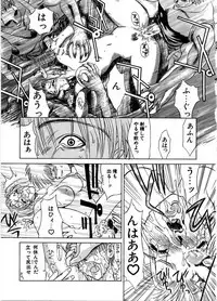 [Miyabi Tsuzuru] En Yoku