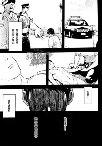 19号-海上生明月[黑夜汉化组][Chinese]