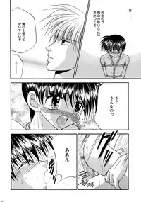 [Studio Dimple (Tsumugi Kyuuta)] Bishounen Kinbaku Nisshi Soushuuhen 1 [Digital]